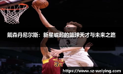 江南体育