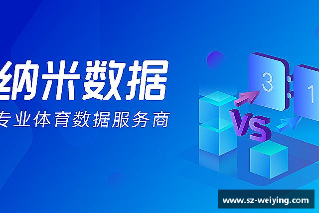 发现江南体育